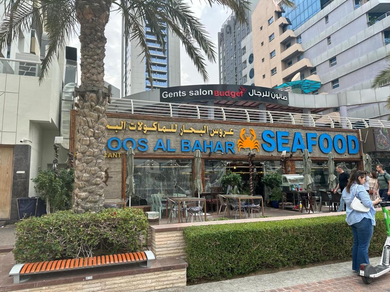 Success Luxury Apartment - 5 Min Away Marina Corniche - Free Housekeeping Provided Everyday-24-7 Staff Available For Services Dubai Exteriör bild